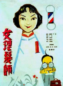 毛片线看免费观看